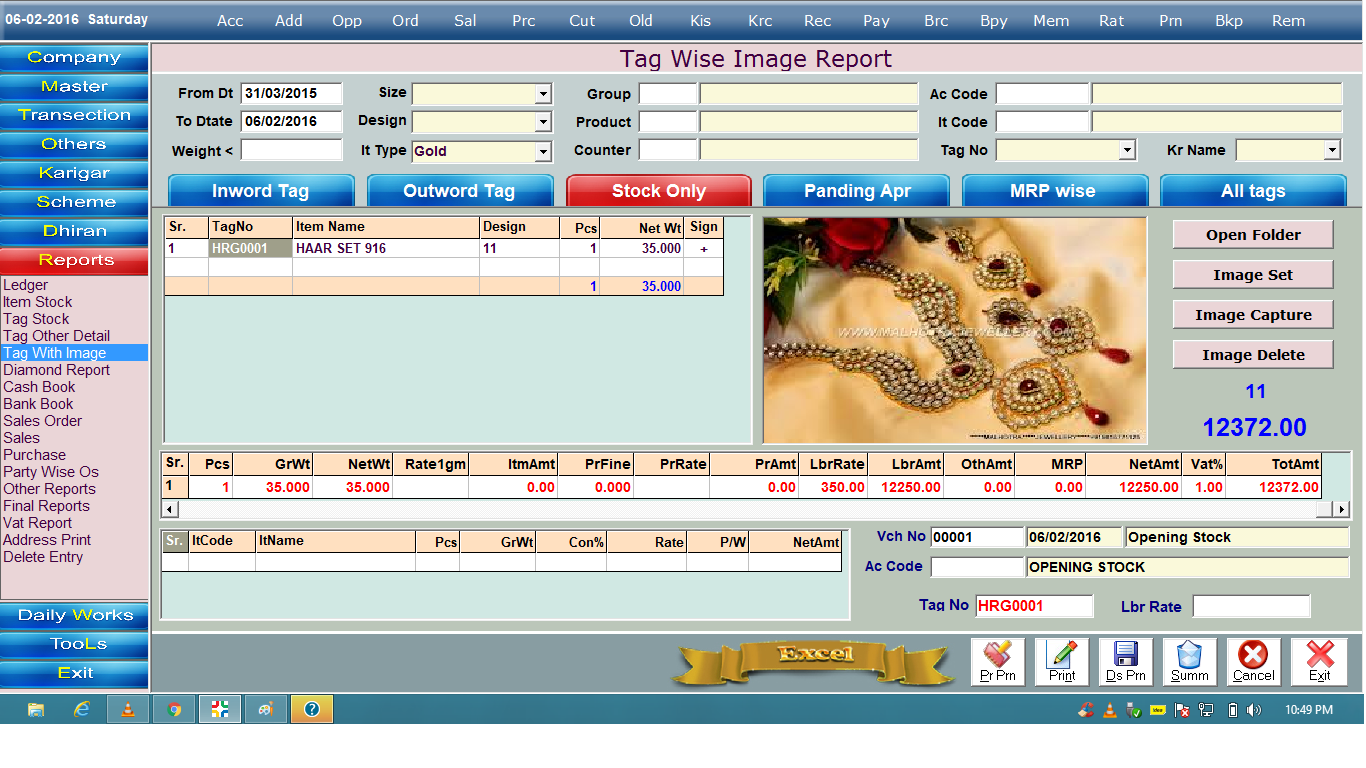 DataCare Retail Version